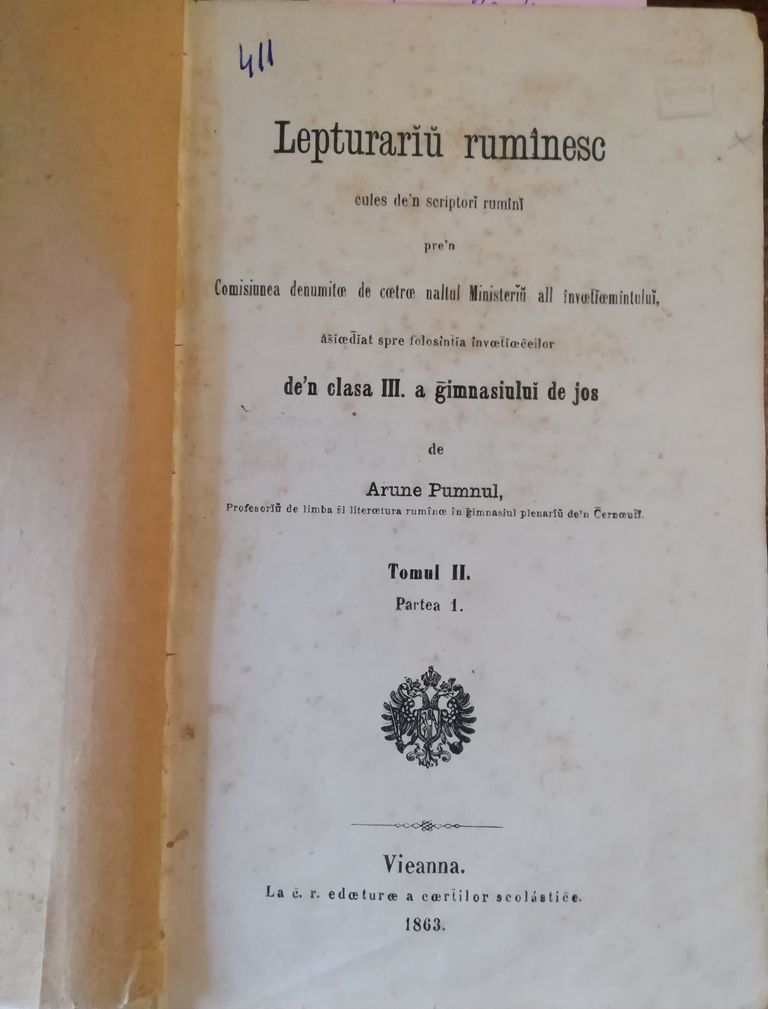Din patrimoniul Memorialului  Ipotești – Lepturariŭ rumînesc, File din sinteza de curs de literatură și ilustrata Salmen