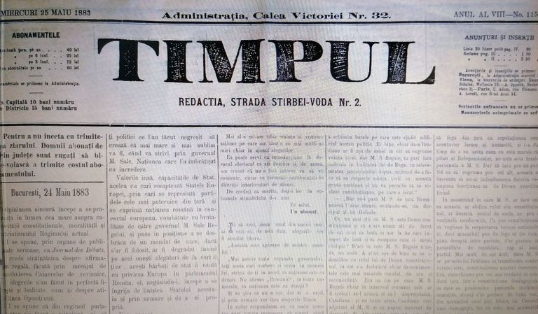 Din patrimoniul Memorialului Ipotești – Ziarul „Timpul”