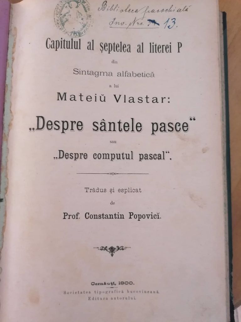 Cărți din parohia Călinești expuse la Memorialul Ipotești:  Capitolul al şeptelea al literii P din Sintagma alfabetică a lui Mateiu Vlastar tradus și explicat de Constantin Popovici   