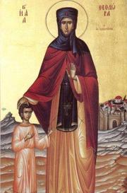 Sfânta Teodora din Alexandria; Sfântul Eufrosin bucătarul