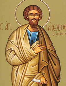 Sfântul Apostol Iacob al lui Alfeu