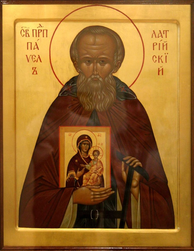 Sfântul Cuvios Pavel