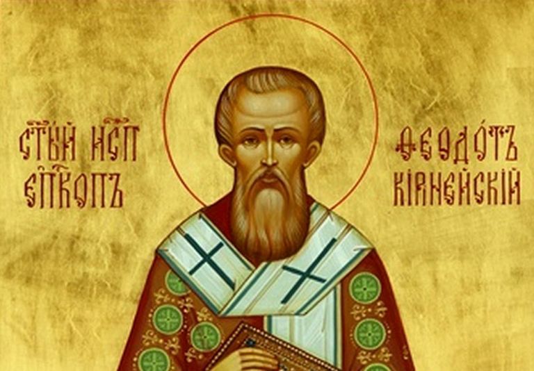 Sfântul Teodot, episcopul Ancirei