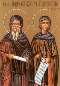 Sfinții Andronic și Iunia, Sfântul Nicolae din Metsovo